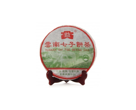 清河门普洱茶大益回收大益茶2004年彩大益500克 件/提/片
